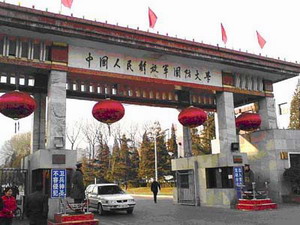 淞江耐油橡胶接头首次被中国解放军第第七四三一工厂采用