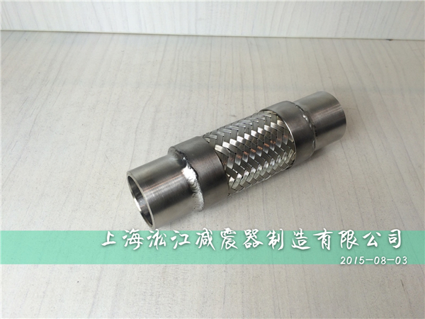 焊接式金属软管|上海焊接式金属软管