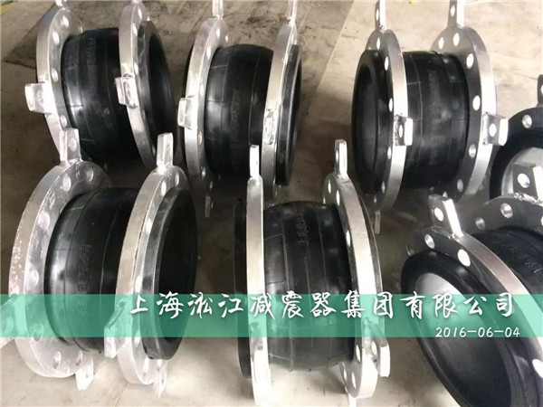 上海淞江减震器集团有限公司主打产品-淞江橡胶软接头发货