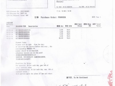 阿斯利康药业工厂2014年9月23日采用上海淞江橡胶接头