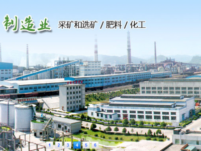 【瓮福磷矿选矿厂】磷矿浆管道选用耐磨橡胶接头