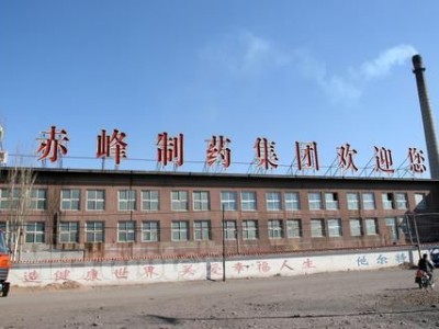 【赤峰制药股份有限公司】KXT-II-300挠性减震器合同