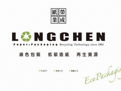 【湖北荣成纸业】316L橡胶接头合同案例
