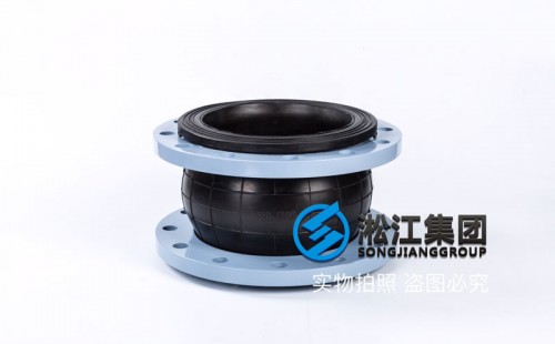 【OEM】DN250单球橡胶避震喉代工厂“质保3年”