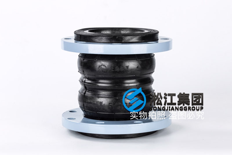 KST-F DN125 双球橡胶防震接头 KST-F DN125 双球橡胶防震接头