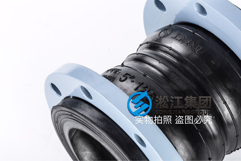 KST-F DN125 双球橡胶防震接头 KST-F DN125 双球橡胶防震接头