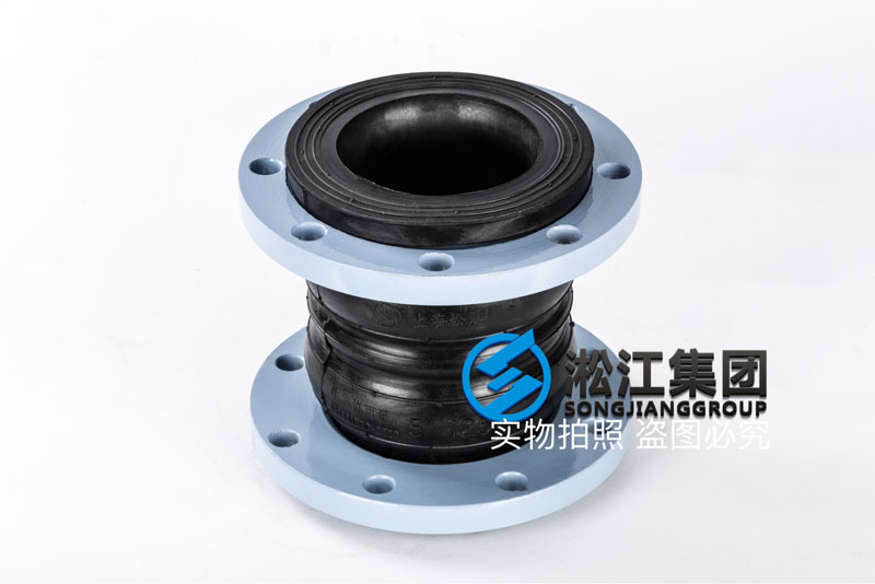 KST-F DN125 双球橡胶防震接头 KST-F DN125 双球橡胶防震接头