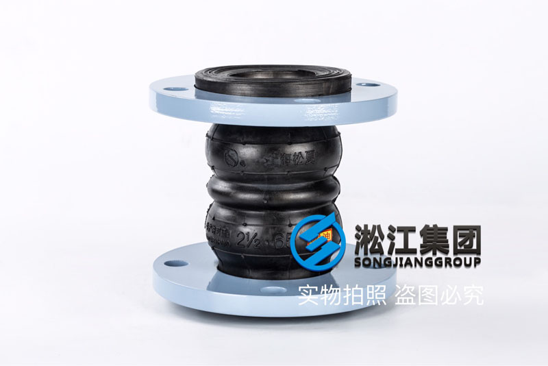 KST-F NBR DN65 双球耐油橡胶避震喉 KST-F NBR DN65 双球耐油橡胶避震喉