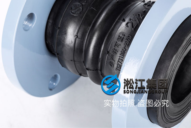 KST-F NBR DN65 双球耐油橡胶避震喉 KST-F NBR DN65 双球耐油橡胶避震喉