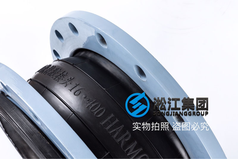 【OEM】DN400无标橡胶避震喉代工 【OEM】DN400无标橡胶避震喉代工