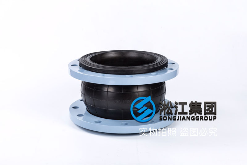 【OEM】DN250单球橡胶避震喉代工厂“质保3年” 【OEM】DN250单球橡胶避震喉代工厂“质保3年”