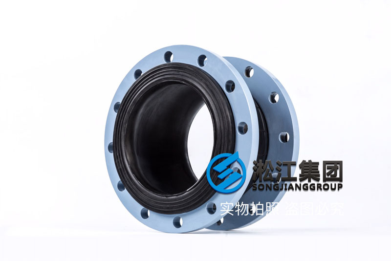 【OEM】DN250单球橡胶避震喉代工厂“质保3年” 【OEM】DN250单球橡胶避震喉代工厂“质保3年”