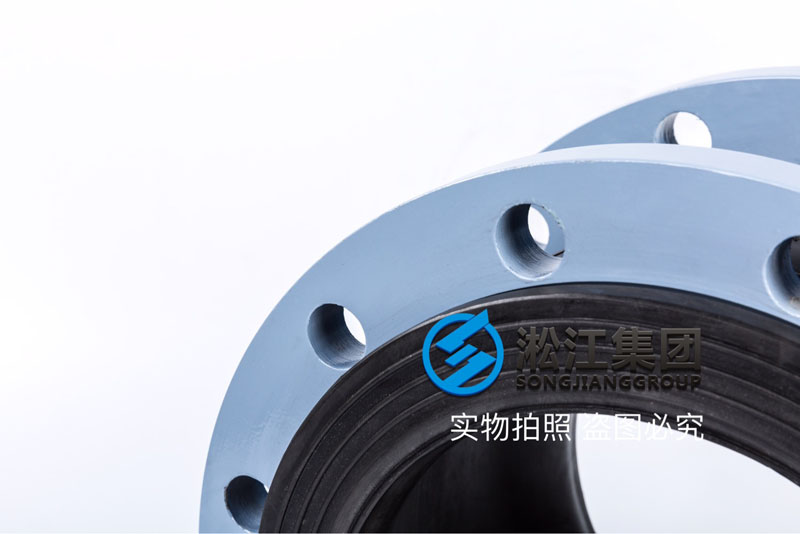 【OEM】DN250单球橡胶避震喉代工厂“质保3年” 【OEM】DN250单球橡胶避震喉代工厂“质保3年”