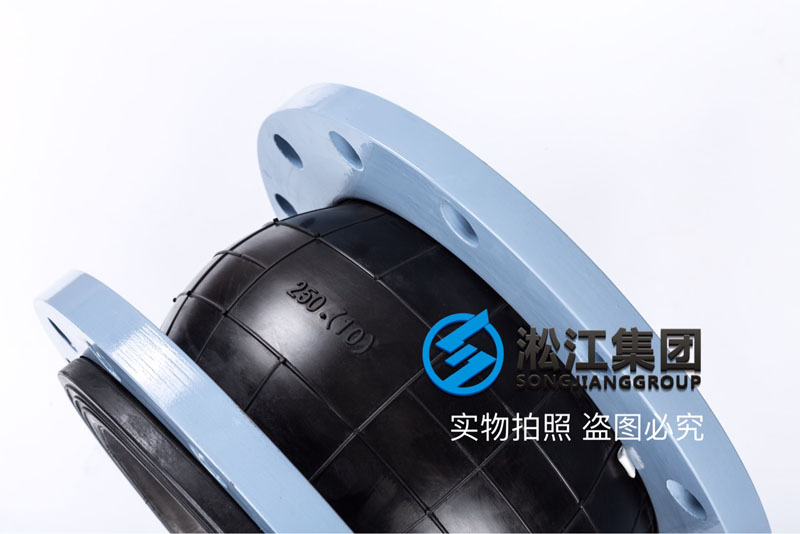 【OEM】DN250单球橡胶避震喉代工厂“质保3年”