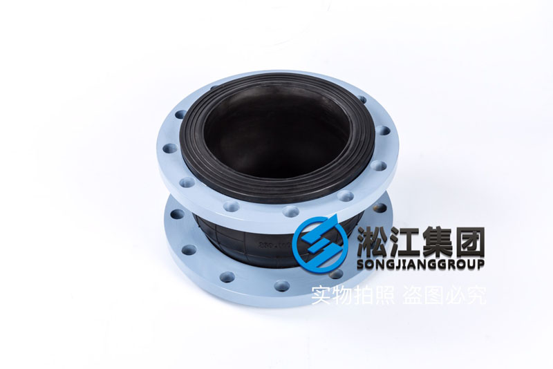 【OEM】DN250单球橡胶避震喉代工厂“质保3年” 【OEM】DN250单球橡胶避震喉代工厂“质保3年”