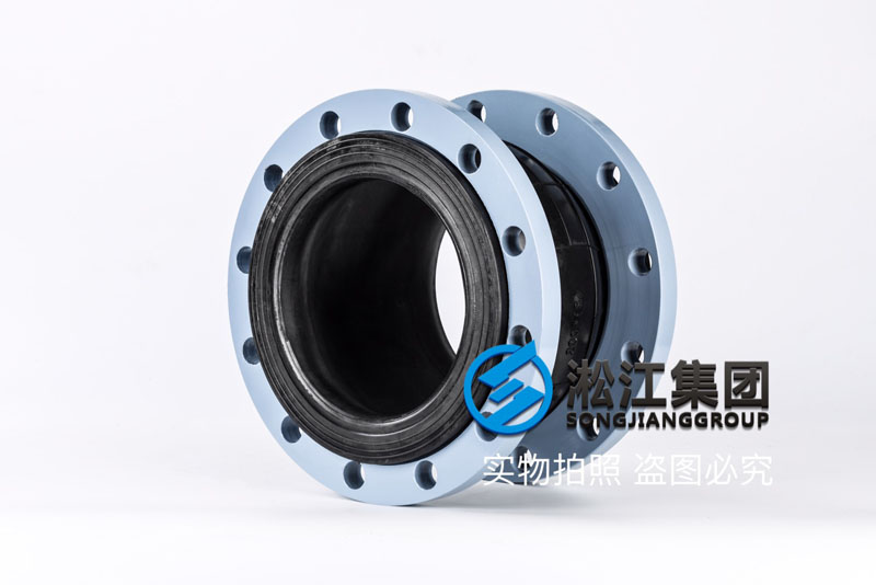 【OEM】DN200单球橡胶避震喉代加工“自动化生产保质保量” 【OEM】DN200单球橡胶避震喉代加工“自动化生产保质保量”