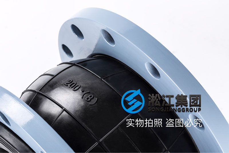 【OEM】DN200单球橡胶避震喉代加工“自动化生产保质保量” 【OEM】DN200单球橡胶避震喉代加工“自动化生产保质保量”