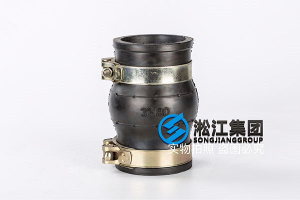 温度范围-40--+70度的卡箍式橡胶避震喉 温度范围-40--+70度的卡箍式橡胶避震喉