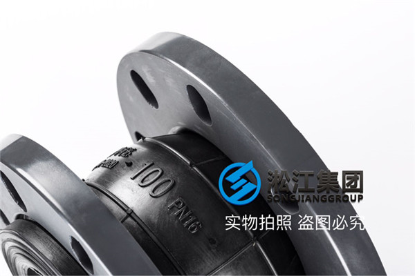 DN100,PVC/EPDM法兰橡胶避震喉,长度85mm左右 DN100,PVC/EPDM法兰橡胶避震喉,长度85mm左右