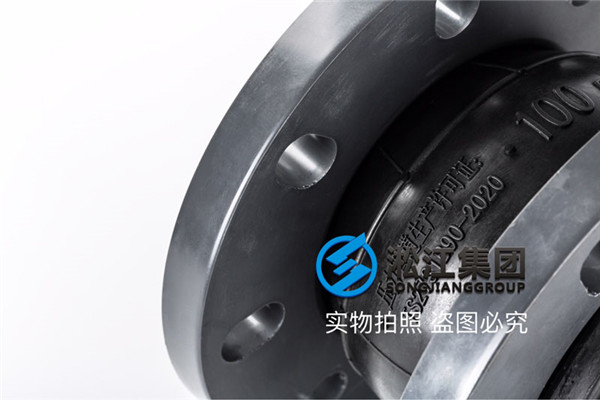 DN100,PVC/EPDM法兰橡胶避震喉,长度85mm左右 DN100,PVC/EPDM法兰橡胶避震喉,长度85mm左右