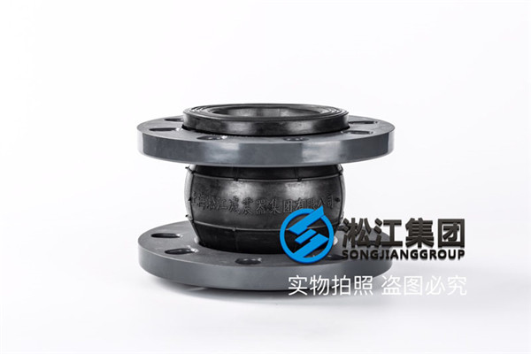 DN100,PVC/EPDM法兰橡胶避震喉,长度85mm左右 DN100,PVC/EPDM法兰橡胶避震喉,长度85mm左右