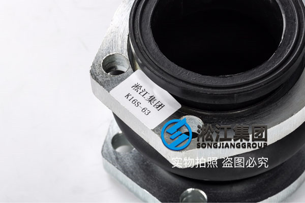 K16S-63橡胶避震喉,专业用于进口液压设备 K16S-63橡胶避震喉,专业用于进口液压设备