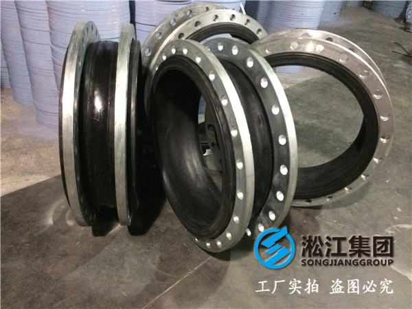 过循环水的DN700-PN1.0MPa,宽度200-220mm的法兰橡胶避震喉 过循环水的DN700-PN1.0MPa,宽度200-220mm的法兰橡胶避震喉