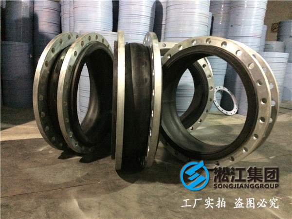 过循环水的DN700-PN1.0MPa,宽度200-220mm的法兰橡胶避震喉 过循环水的DN700-PN1.0MPa,宽度200-220mm的法兰橡胶避震喉