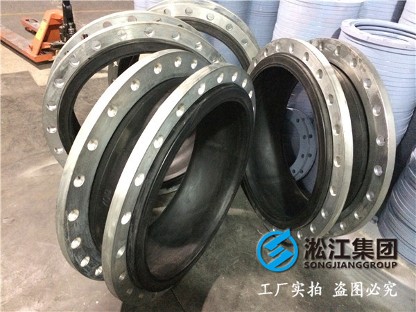 过循环水的DN700-PN1.0MPa,宽度200-220mm的法兰橡胶避震喉 过循环水的DN700-PN1.0MPa,宽度200-220mm的法兰橡胶避震喉