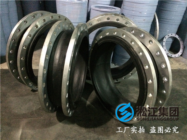 过循环水的DN700-PN1.0MPa,宽度200-220mm的法兰橡胶避震喉 过循环水的DN700-PN1.0MPa,宽度200-220mm的法兰橡胶避震喉