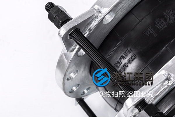 DN300/400,美标300cIasS法兰,带拉紧装置承压25kg的EPDM橡胶避震喉 DN300/400,美标300cIasS法兰,带拉紧装置承压25kg的EPDM橡胶避震喉