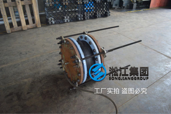 DN300/400,美标300cIasS法兰,带拉紧装置承压25kg的EPDM橡胶避震喉 DN300/400,美标300cIasS法兰,带拉紧装置承压25kg的EPDM橡胶避震喉
