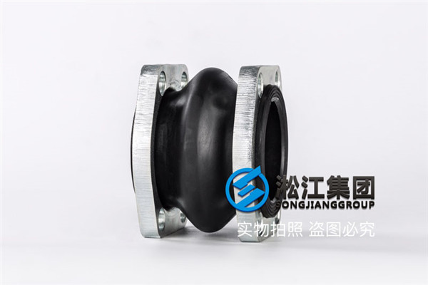 DN65耐液压油单球体可曲挠橡胶避震喉