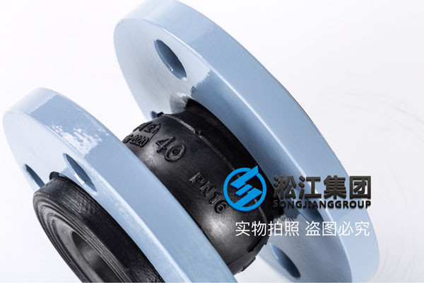 DN40-DN700常温水橡胶避震喉,通用型和特种型,成都 DN40-DN700常温水橡胶避震喉,通用型和特种型,成都