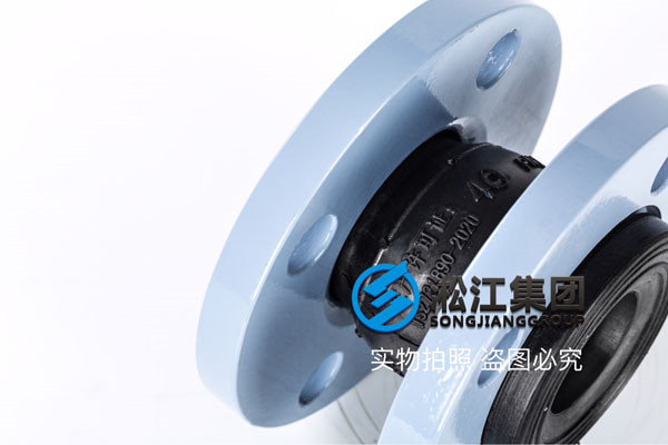 DN40-DN700常温水橡胶避震喉,通用型和特种型,成都 DN40-DN700常温水橡胶避震喉,通用型和特种型,成都