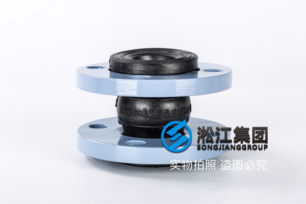 DN40-DN700常温水橡胶避震喉,通用型和特种型,成都 DN40-DN700常温水橡胶避震喉,通用型和特种型,成都