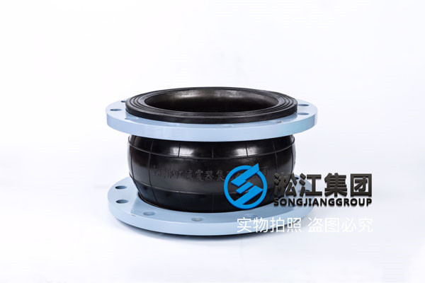 DN50-DN40-PN16橡胶避震喉,法兰连接,丁氰橡胶 DN50-DN40-PN16橡胶避震喉,法兰连接,丁氰橡胶