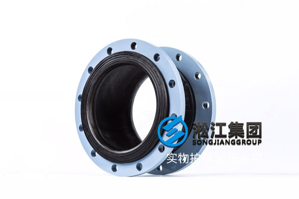 DN50-DN40-PN16橡胶避震喉,法兰连接,丁氰橡胶 DN50-DN40-PN16橡胶避震喉,法兰连接,丁氰橡胶