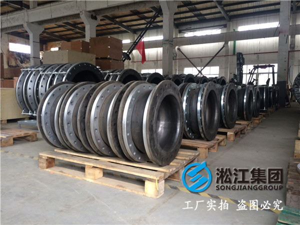 DN65*80,DN200*150异径橡胶避震喉,DN300/700石膏浆液挠性接头 DN65*80,DN200*150异径橡胶避震喉,DN300/700石膏浆液挠性接头