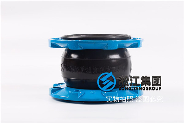 DN50-DN40-PN16橡胶避震喉,法兰连接,丁氰橡胶 DN50-DN40-PN16橡胶避震喉,法兰连接,丁氰橡胶